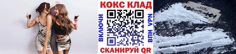 закладка  Лахденпохья  COCAIN 98% 