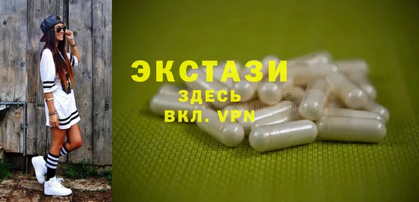 соль ск Балабаново