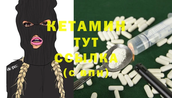 PSILOCYBIN Баксан
