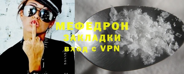 соль ск Балабаново