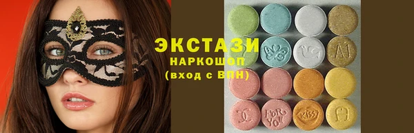 соль ск Балабаново