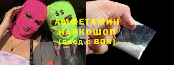 кокаин перу Балахна