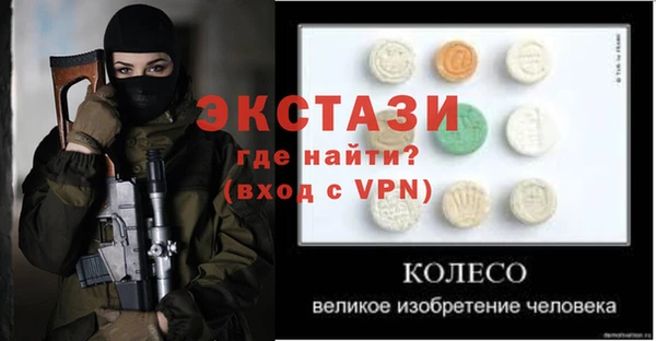 кокаин перу Балахна