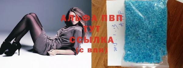 соль ск Балабаново