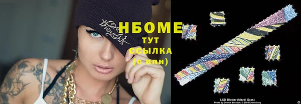 кокаин перу Балахна