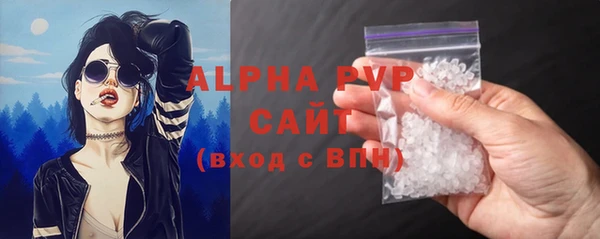 соль ск Балабаново