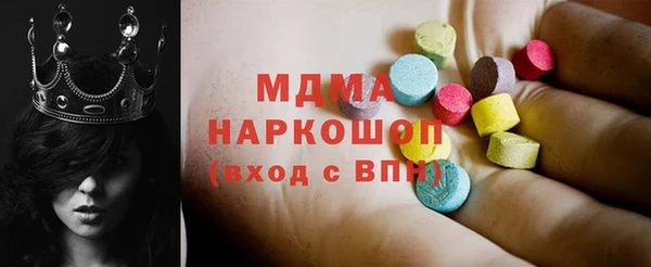PSILOCYBIN Баксан