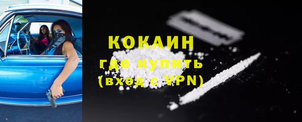 соль ск Балабаново