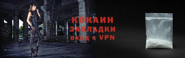 соль ск Балабаново