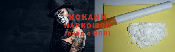 кокаин перу Балахна