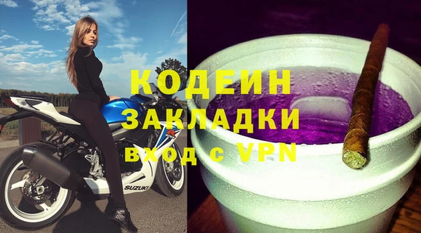 PSILOCYBIN Баксан