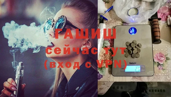 PSILOCYBIN Баксан