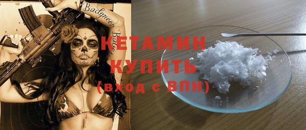 соль ск Балабаново