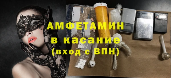 соль ск Балабаново