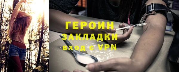 PSILOCYBIN Баксан