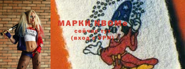 кокаин перу Балахна