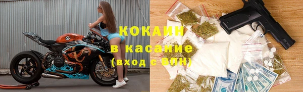 соль ск Балабаново
