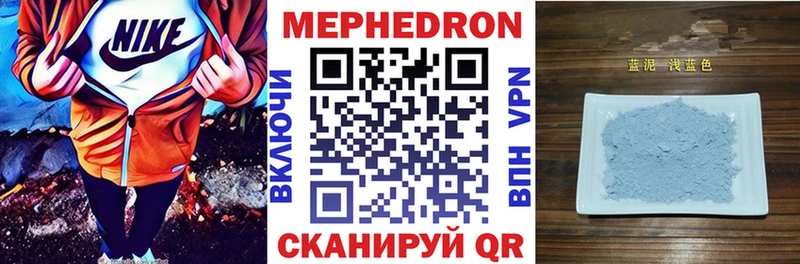 закладки  Лахденпохья  Меф мяу мяу 