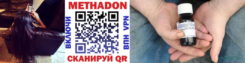 Метадон VHQ  Лахденпохья 