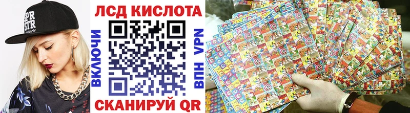 Марки N-bome 1,8мг Лахденпохья