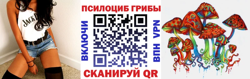 Галлюциногенные грибы Magic Shrooms дарнет шоп Лахденпохья